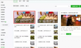 每日吃瓜爆料微信公众号,揭秘娱乐圈最新爆料，带你领略明星幕后故事